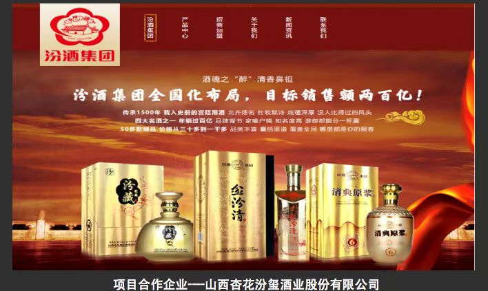 供应链赋能
